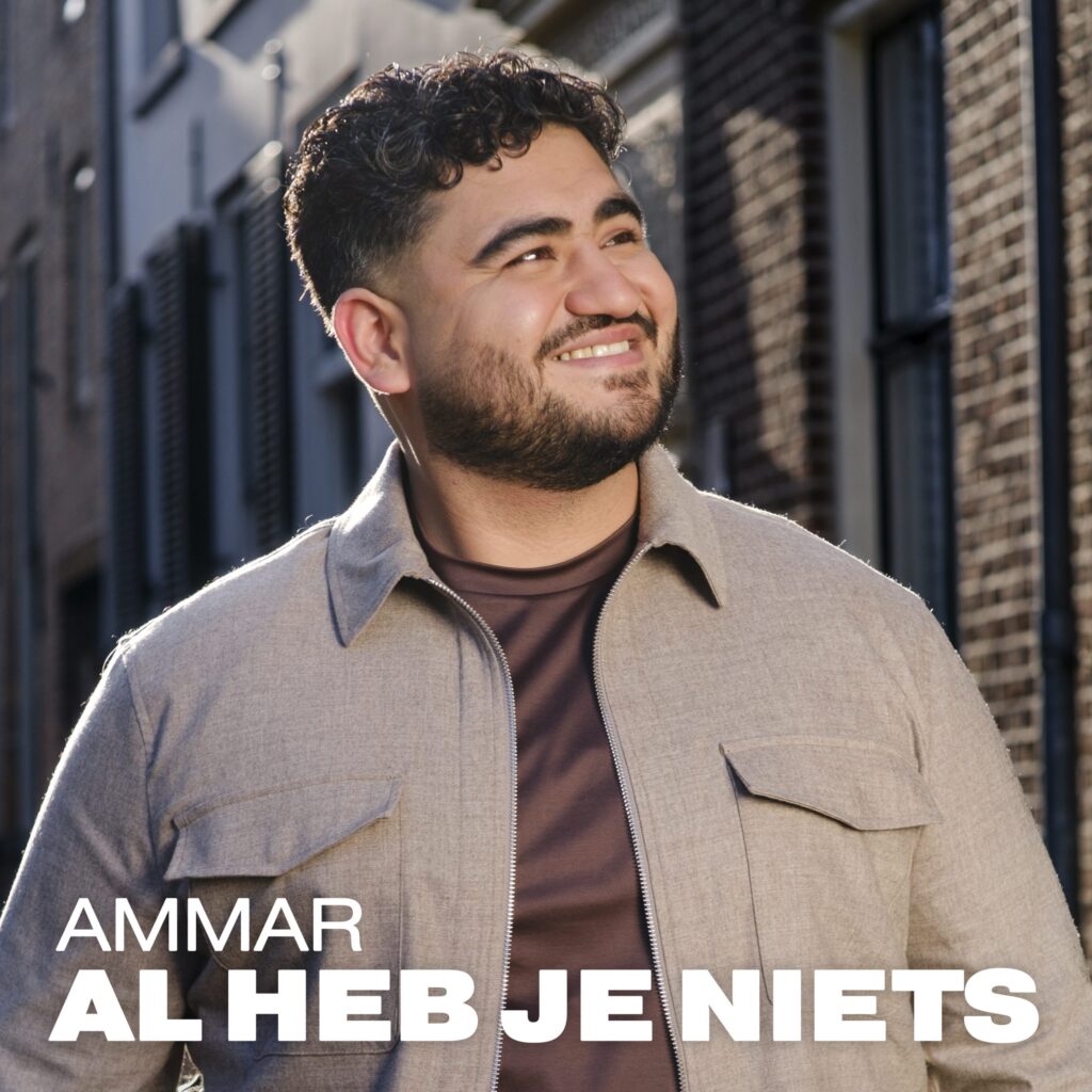 Ammar – Al Heb Je Niets
